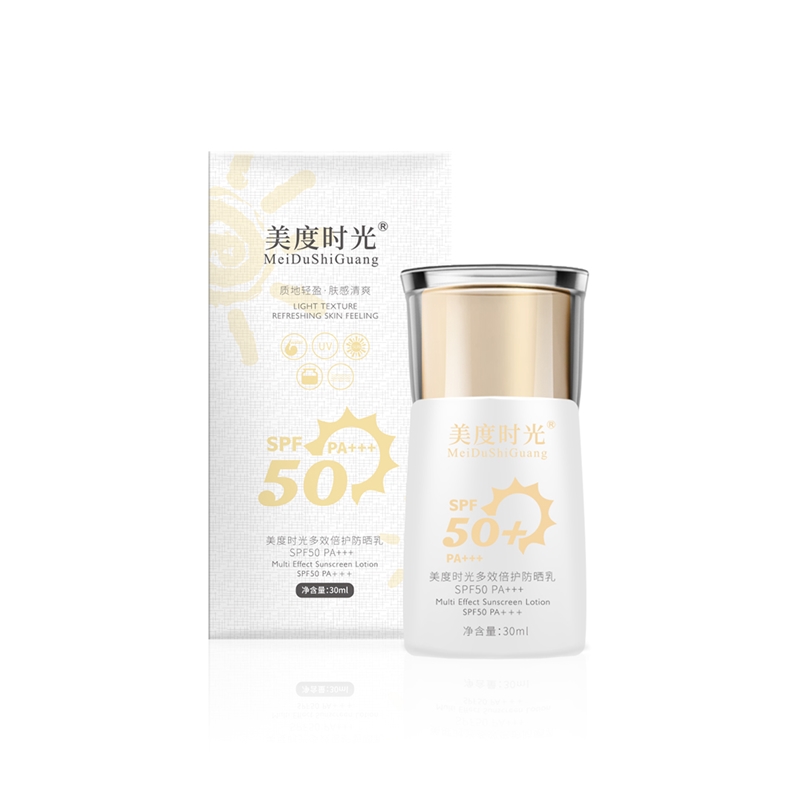 美度時光SPF50防曬霜